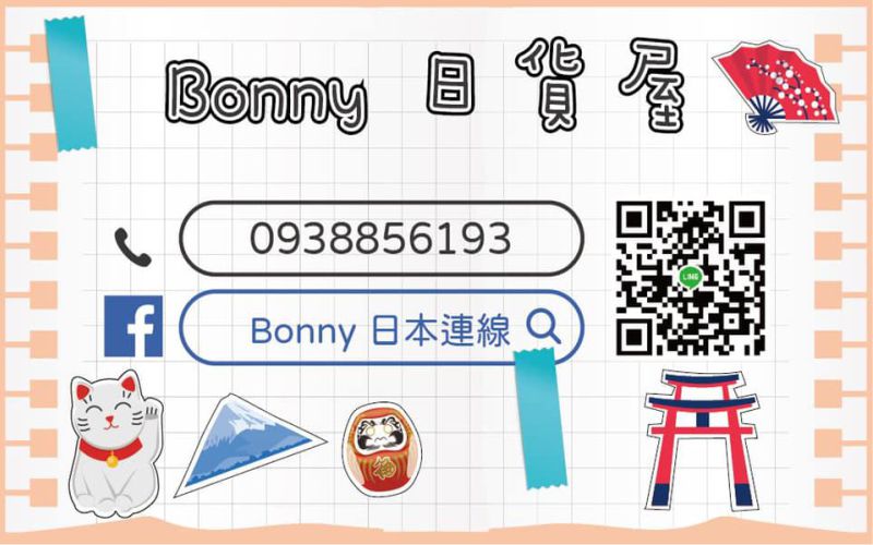 BONNY日貨屋